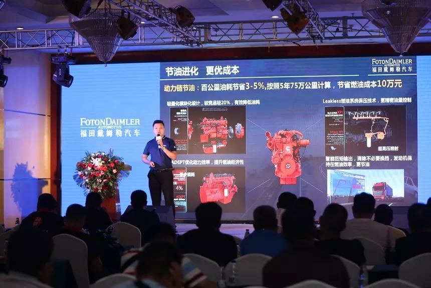 让AMT成为你的“ATM”,欧曼AMT自动挡超级重卡助力华中地区物流 - 第2张 - 提加商用车网 让AMT成为你的“ATM”,欧曼AMT自动挡超级重卡助力华中地区物流 - 第2张