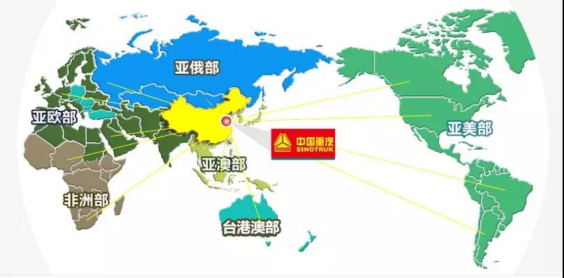 连年第一 今又第一 ,中国重汽 世界的重汽 - 第1张 - 提加商用车网 连年第一 今又第一 ,中国重汽 世界的重汽 - 第1张