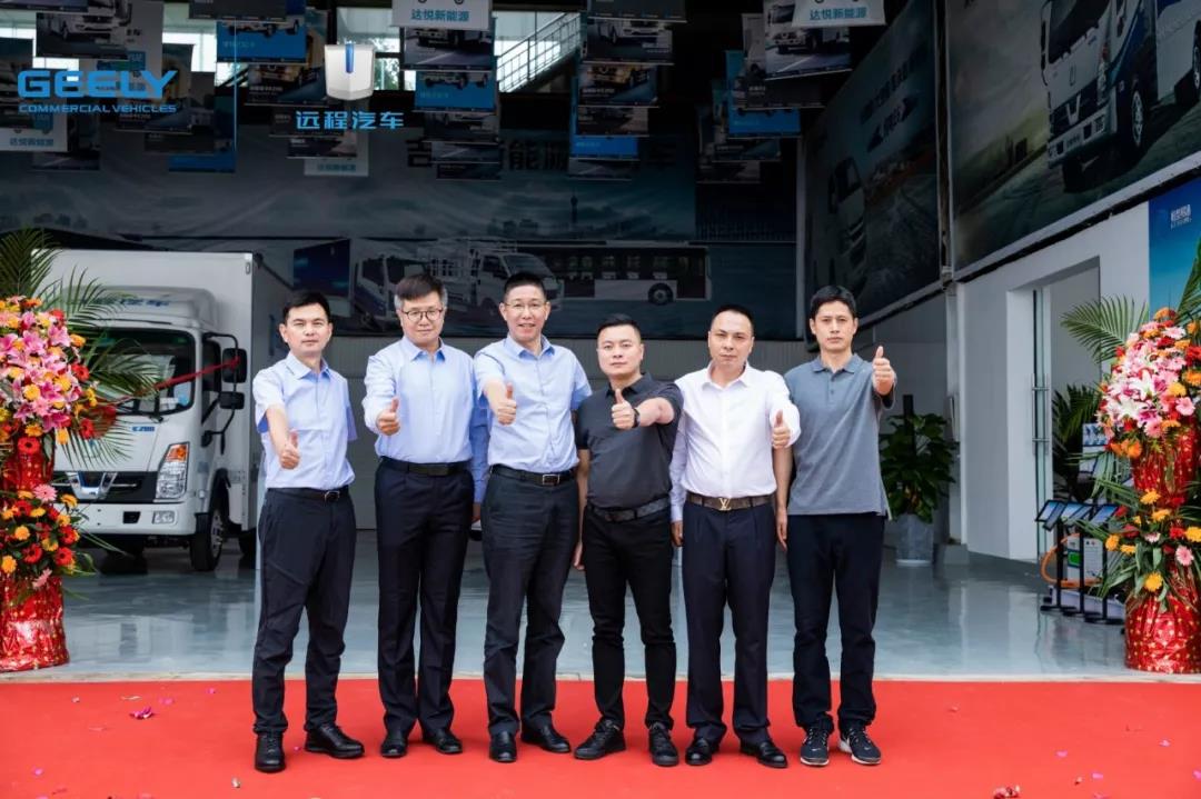 春城首发,吉利新能源商用车西南版图扩张加速度 - 第3张 - 提加商用车网 春城首发,吉利新能源商用车西南版图扩张加速度 - 第3张