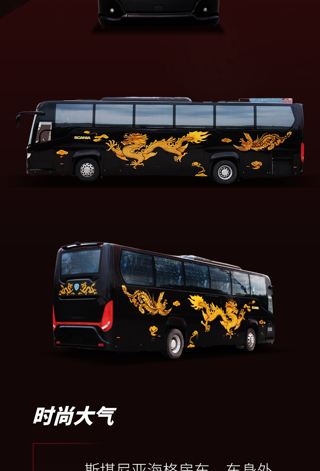 领略斯堪尼亚海格房车的魅力 - 第3张