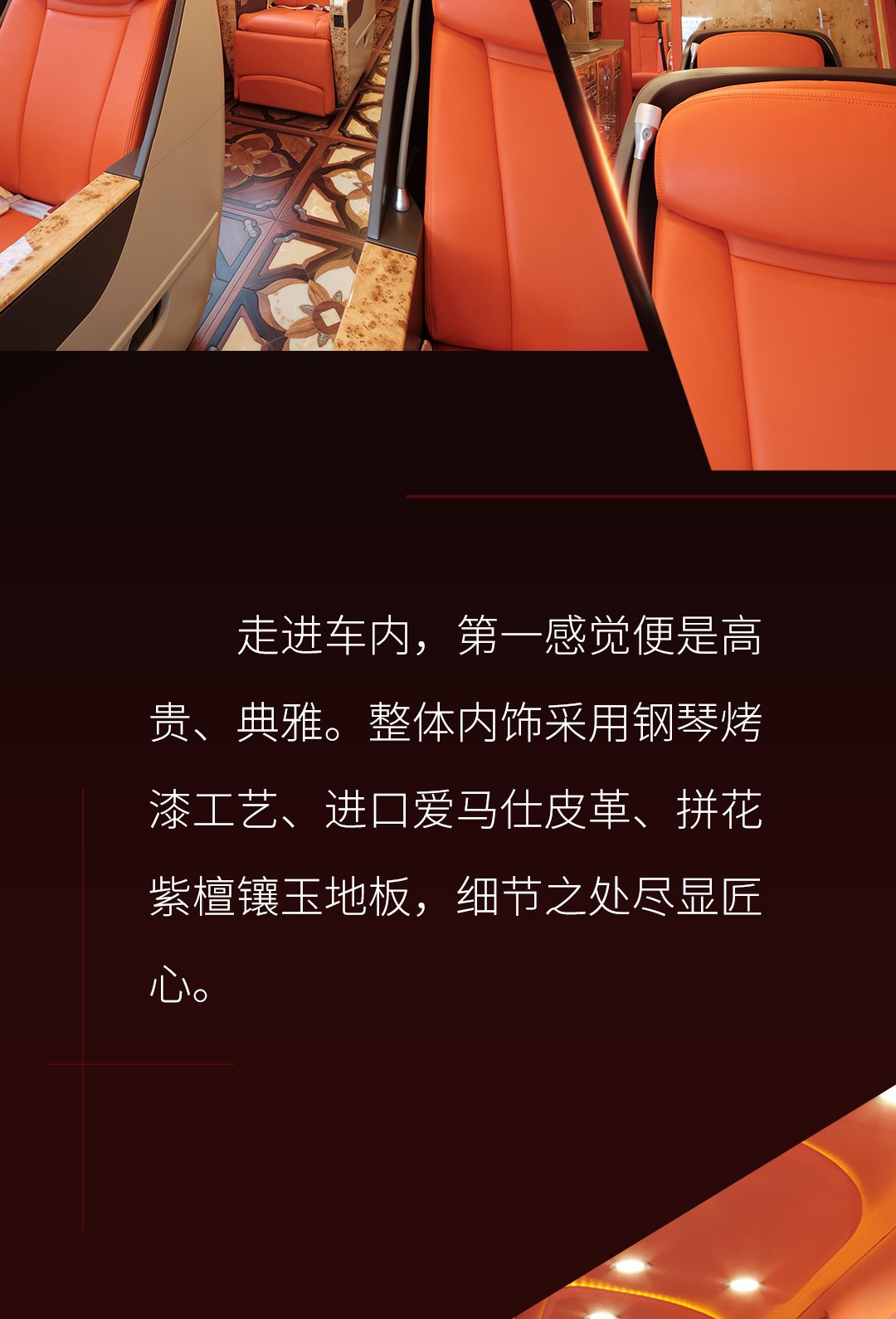 领略斯堪尼亚海格房车的魅力 - 第6张