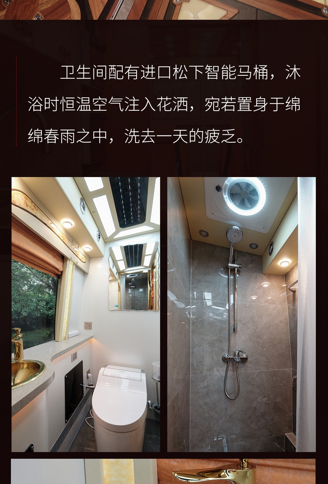 领略斯堪尼亚海格房车的魅力 - 第11张