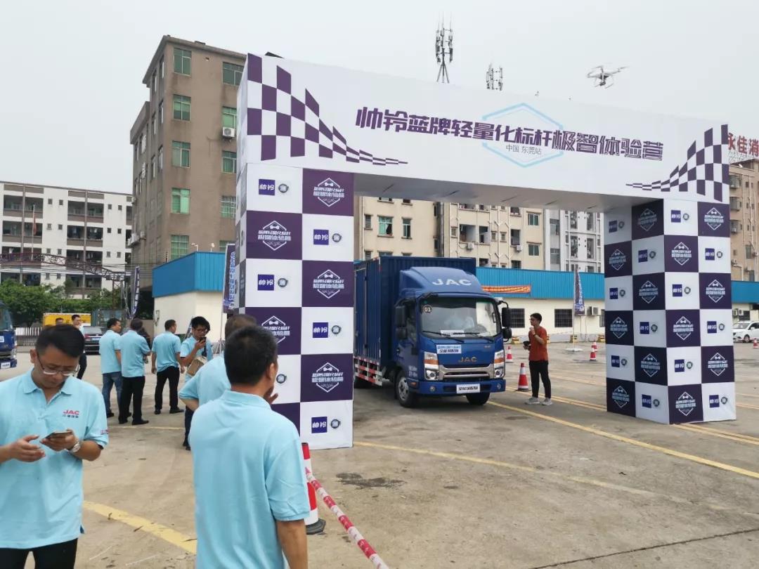 卡车也可以很智能,帅铃全能城配版亮相东莞 - 第2张 - 提加商用车网 卡车也可以很智能,帅铃全能城配版亮相东莞 - 第2张