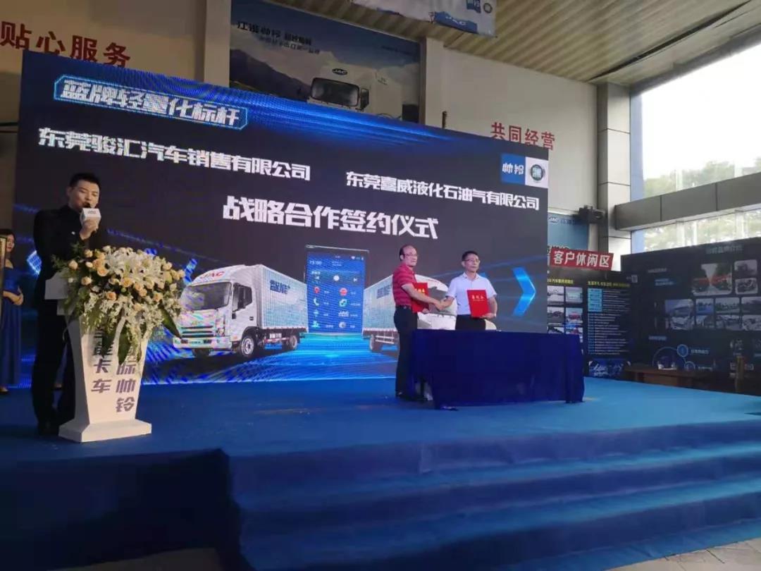 卡车也可以很智能,帅铃全能城配版亮相东莞 - 第9张 - 提加商用车网 卡车也可以很智能,帅铃全能城配版亮相东莞 - 第9张