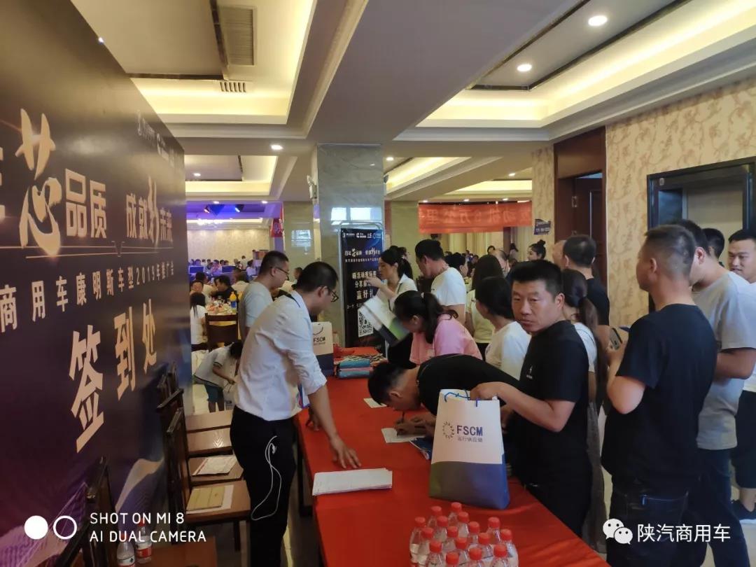 现场交车22辆，签约100辆，陕汽商用车新疆叶城推介会看点十足 - 第5张