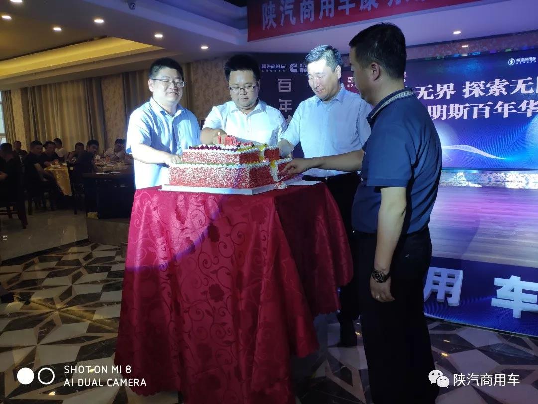 现场交车22辆,签约100辆,陕汽商用车新疆叶城推介会看点十足 - 第9张 - 提加商用车网 现场交车22辆,签约100辆,陕汽商用车新疆叶城推介会看点十足 - 第9张