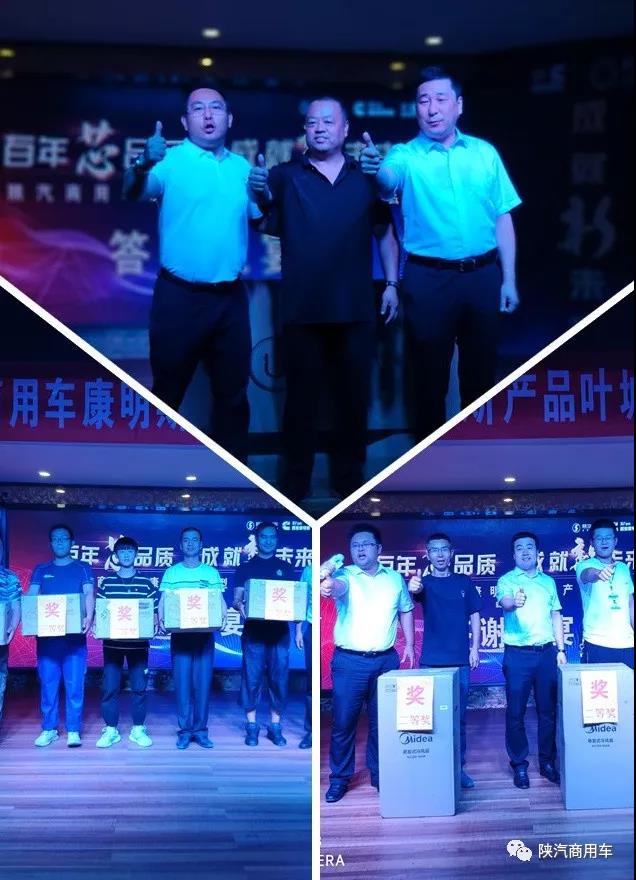 现场交车22辆,签约100辆,陕汽商用车新疆叶城推介会看点十足 - 第10张 - 提加商用车网 现场交车22辆,签约100辆,陕汽商用车新疆叶城推介会看点十足 - 第10张