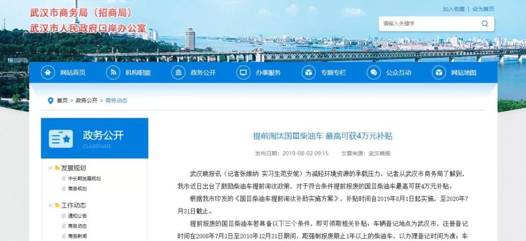 8月1日起，平板半挂车禁止上路！违者面临巨额罚款！ - 第1张