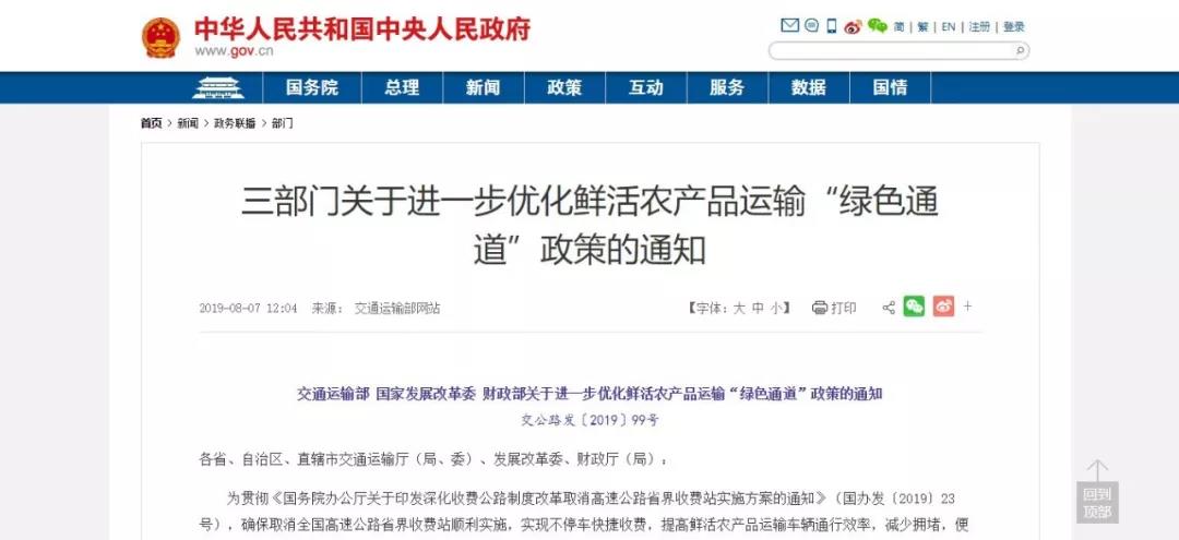 8月1日起，平板半挂车禁止上路！违者面临巨额罚款！ - 第2张