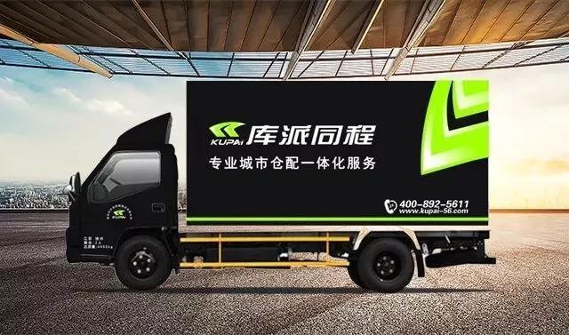 五通汇流专业物流 江铃轻卡见证徐州速度 - 第2张 - 提加商用车网 五通汇流专业物流 江铃轻卡见证徐州速度 - 第2张