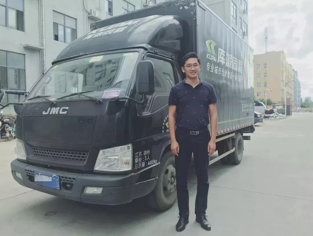 五通汇流专业物流 江铃轻卡见证徐州速度 - 第5张 - 提加商用车网 五通汇流专业物流 江铃轻卡见证徐州速度 - 第5张