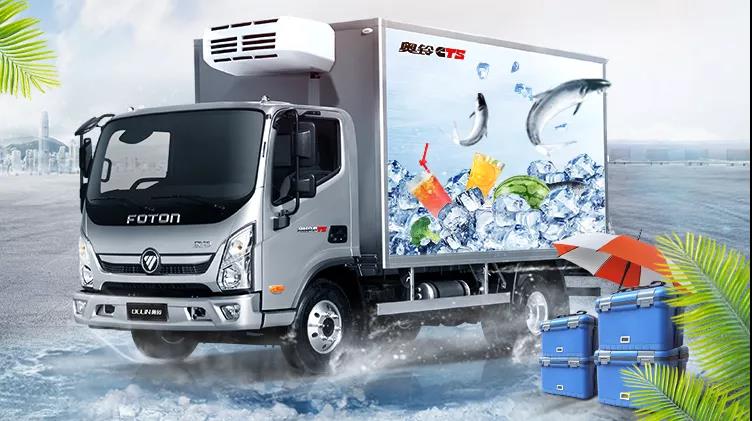 过五关，斩六将，奥铃CTS能否完成贵妃赋予的神秘使命？ - 第4张