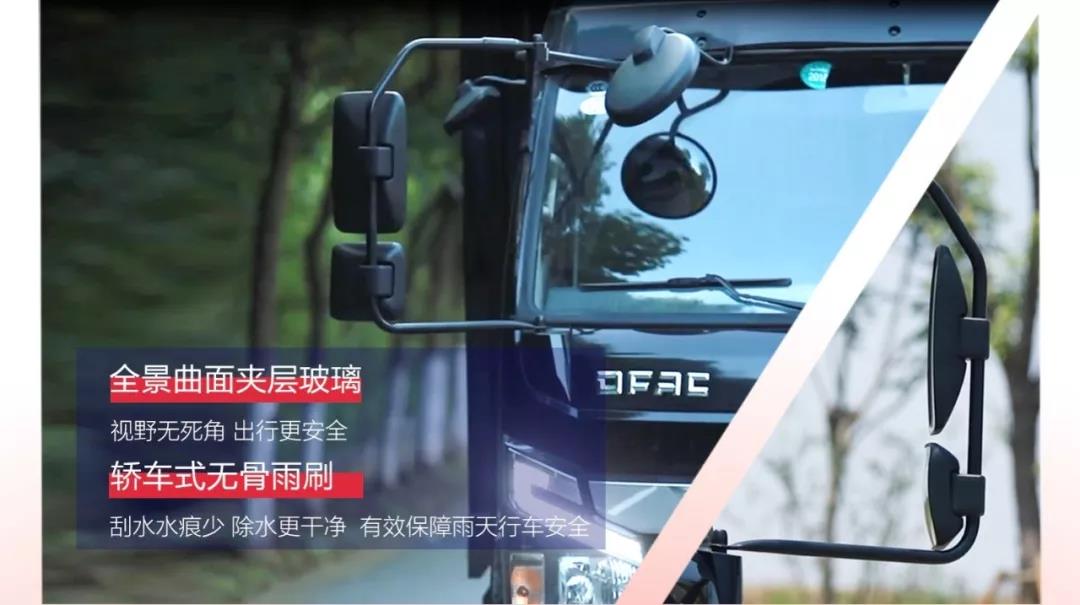 能消除视角盲区,轻松掌控全局的好车都有啥装置? - 第5张 - 提加商用车网 能消除视角盲区,轻松掌控全局的好车都有啥装置? - 第5张