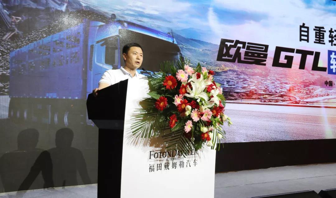 现场订车158台,欧曼GTL临沂上市即大卖 - 第1张 - 提加商用车网 现场订车158台,欧曼GTL临沂上市即大卖 - 第1张