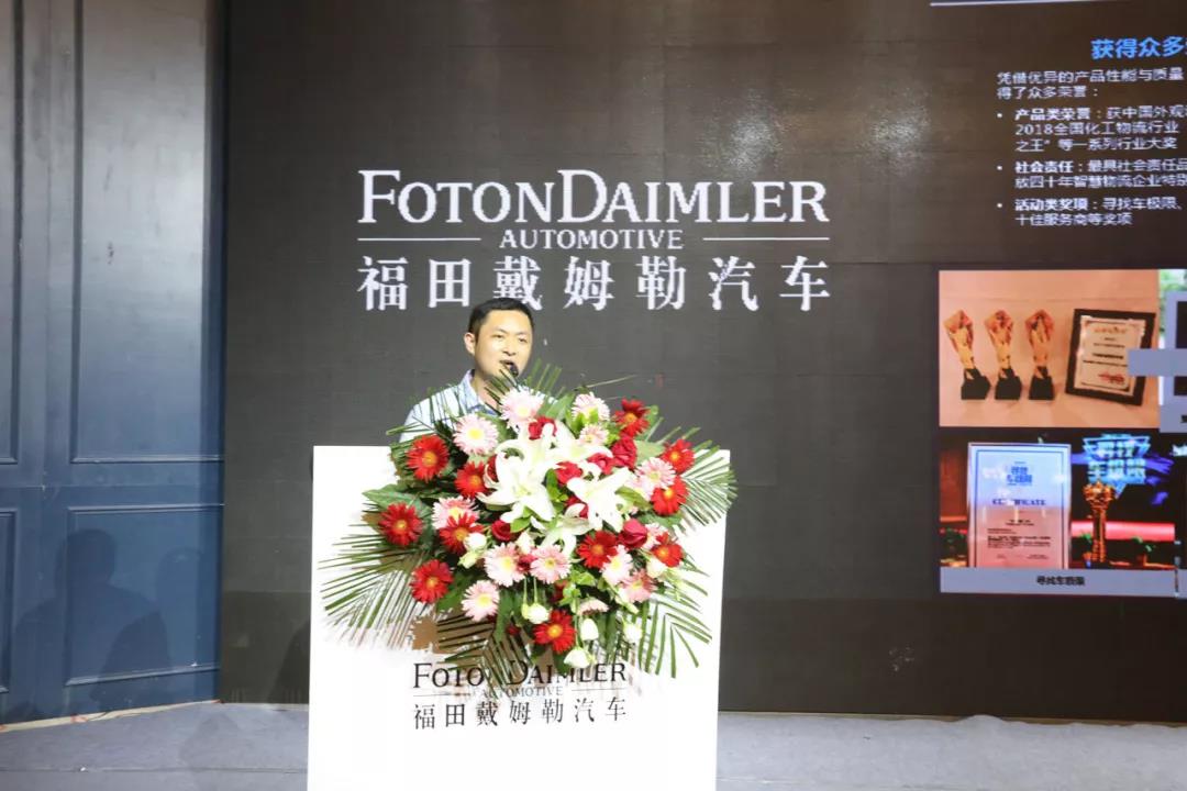 现场订车158台,欧曼GTL临沂上市即大卖 - 第4张 - 提加商用车网 现场订车158台,欧曼GTL临沂上市即大卖 - 第4张