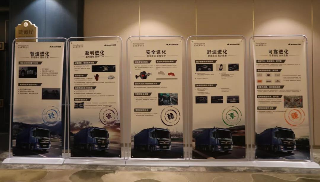 现场订车158台,欧曼GTL临沂上市即大卖 - 第5张 - 提加商用车网 现场订车158台,欧曼GTL临沂上市即大卖 - 第5张
