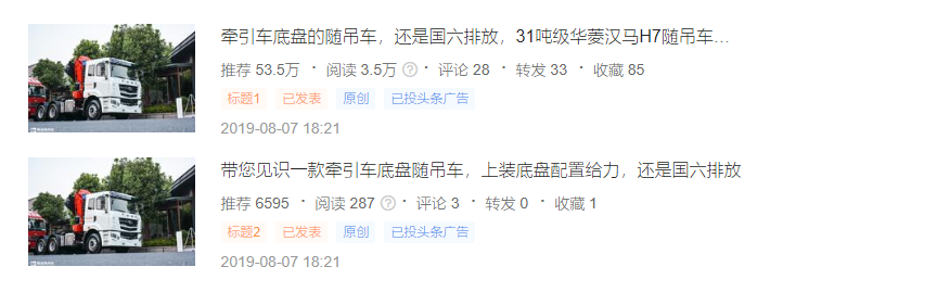 亚星奔驰客车的前世今生,为什么开卡车幸福感低?提加一周好文推荐 - 第6张 - 提加商用车网 亚星奔驰客车的前世今生,为什么开卡车幸福感低?提加一周好文推荐 - 第6张