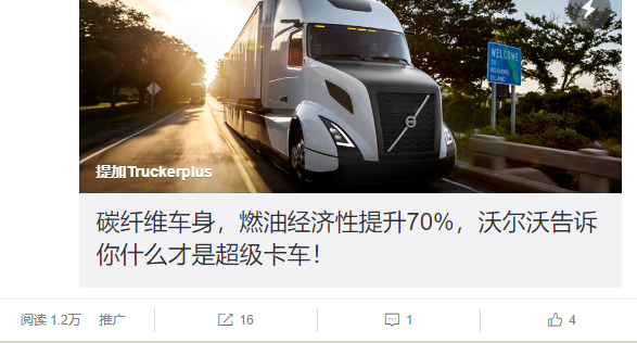 亚星奔驰客车的前世今生,为什么开卡车幸福感低?提加一周好文推荐 - 第10张 - 提加商用车网 亚星奔驰客车的前世今生,为什么开卡车幸福感低?提加一周好文推荐 - 第10张