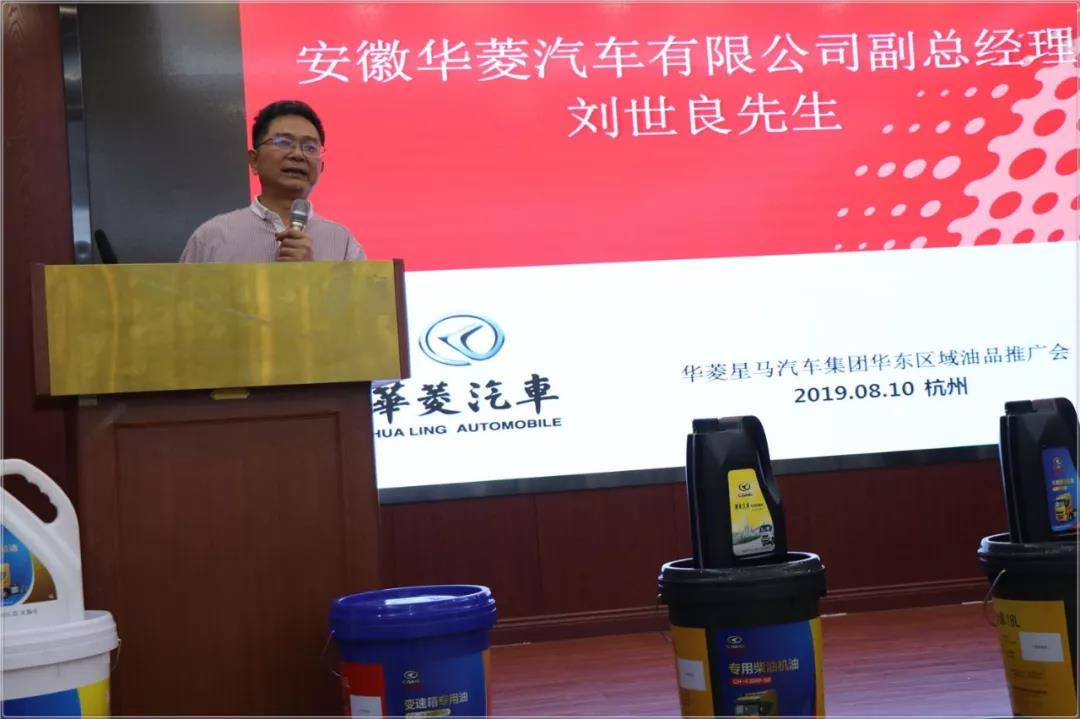 让利市场 服务客户 1050万华菱原厂件进入华东市场 - 第2张 - 提加商用车网 让利市场 服务客户 1050万华菱原厂件进入华东市场 - 第2张