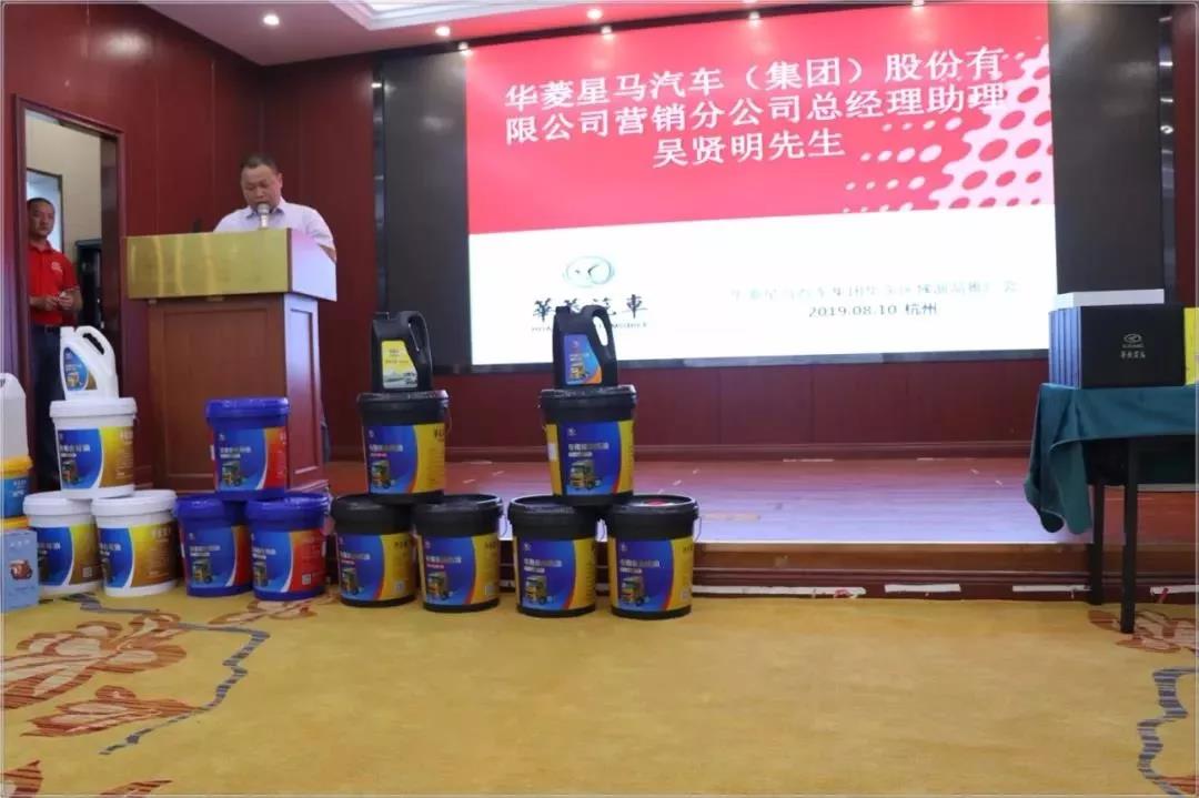 让利市场 服务客户 1050万华菱原厂件进入华东市场 - 第4张 - 提加商用车网 让利市场 服务客户 1050万华菱原厂件进入华东市场 - 第4张