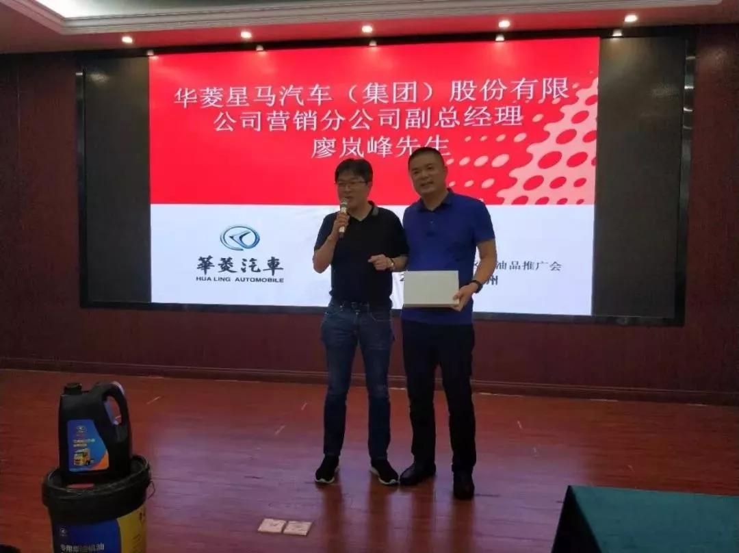 让利市场 服务客户 1050万华菱原厂件进入华东市场 - 第5张 - 提加商用车网 让利市场 服务客户 1050万华菱原厂件进入华东市场 - 第5张
