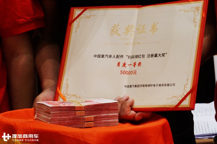 为了让用户用上正品卡车配件，重汽在卡车后市场祭出绝招