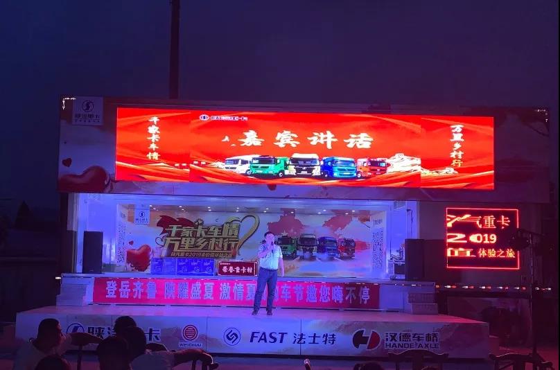 陕汽重卡营销落地精彩纷呈，精益求精不改初衷 - 第1张