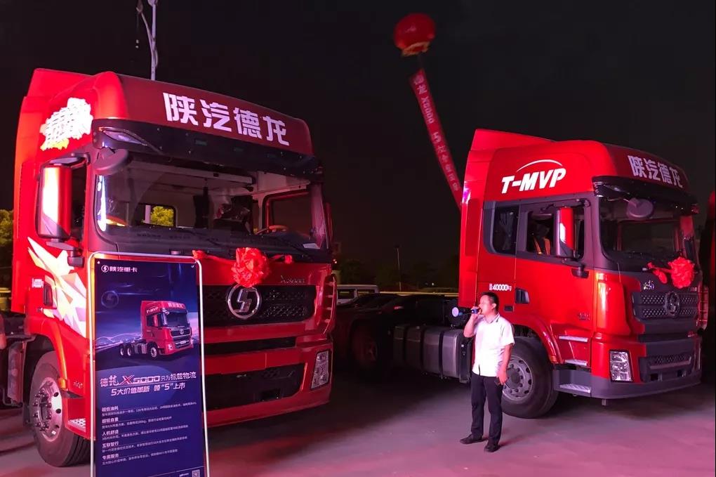 陕汽重卡营销落地精彩纷呈，精益求精不改初衷 - 第2张