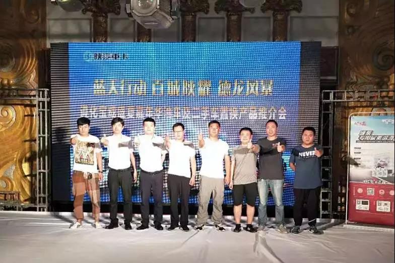 陕汽重卡营销落地精彩纷呈，精益求精不改初衷 - 第6张