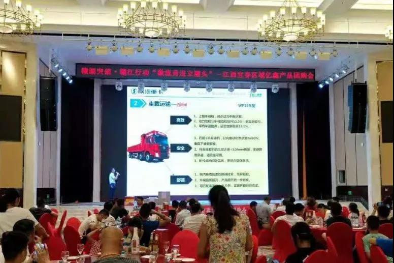 陕汽重卡营销落地精彩纷呈，精益求精不改初衷 - 第8张