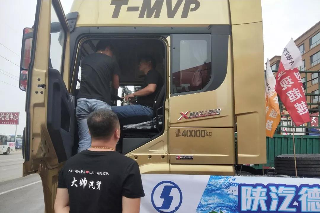 陕汽重卡营销落地精彩纷呈，精益求精不改初衷 - 第11张