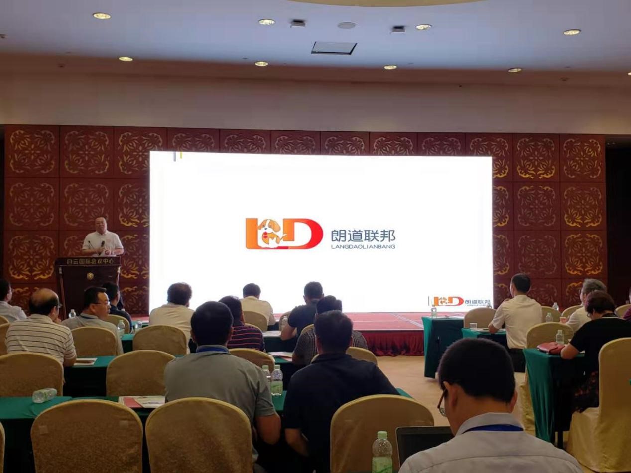 朗道长效润滑油 荣获2019年商用车创新服务产品大奖 - 第2张