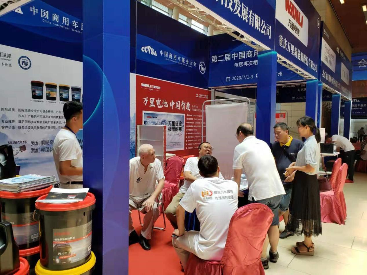 朗道长效润滑油 荣获2019年商用车创新服务产品大奖 - 第6张