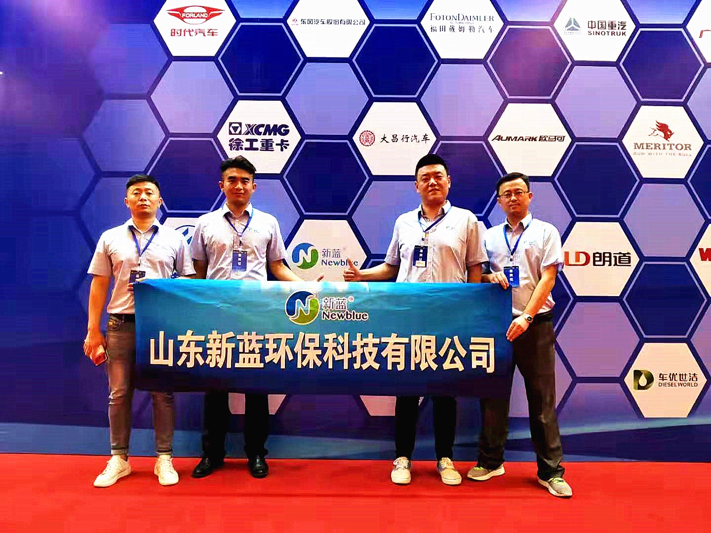 新蓝斩获“2019年全国商用车创新服务产品” - 第4张