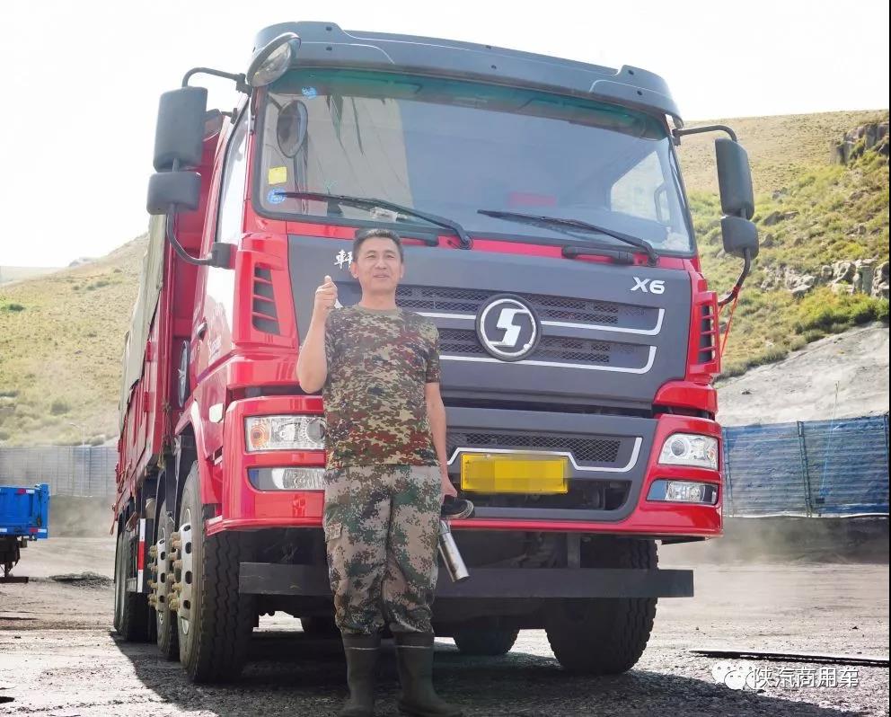 20年老司机三年观望,为什么最终选择轩德? - 第4张 - 提加商用车网 20年老司机三年观望,为什么最终选择轩德? - 第4张