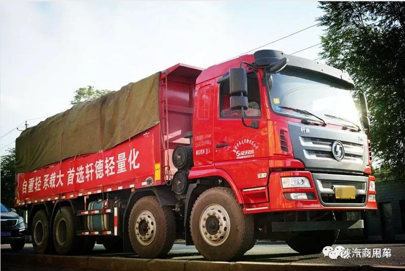 20年老司机三年观望,为什么最终选择轩德? - 第1张 - 提加商用车网 20年老司机三年观望,为什么最终选择轩德? - 第1张