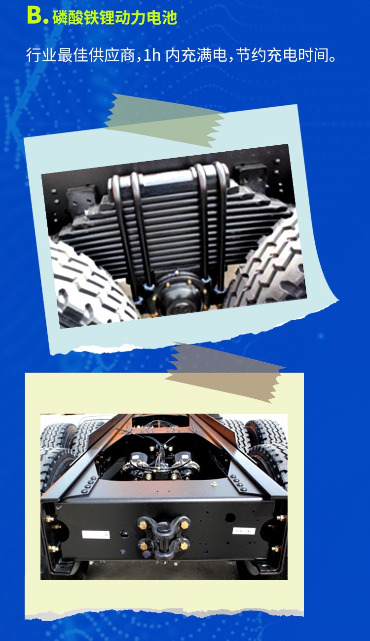 陕汽重卡新 M3000 8×4纯电动自卸车 岂止了得 - 第9张