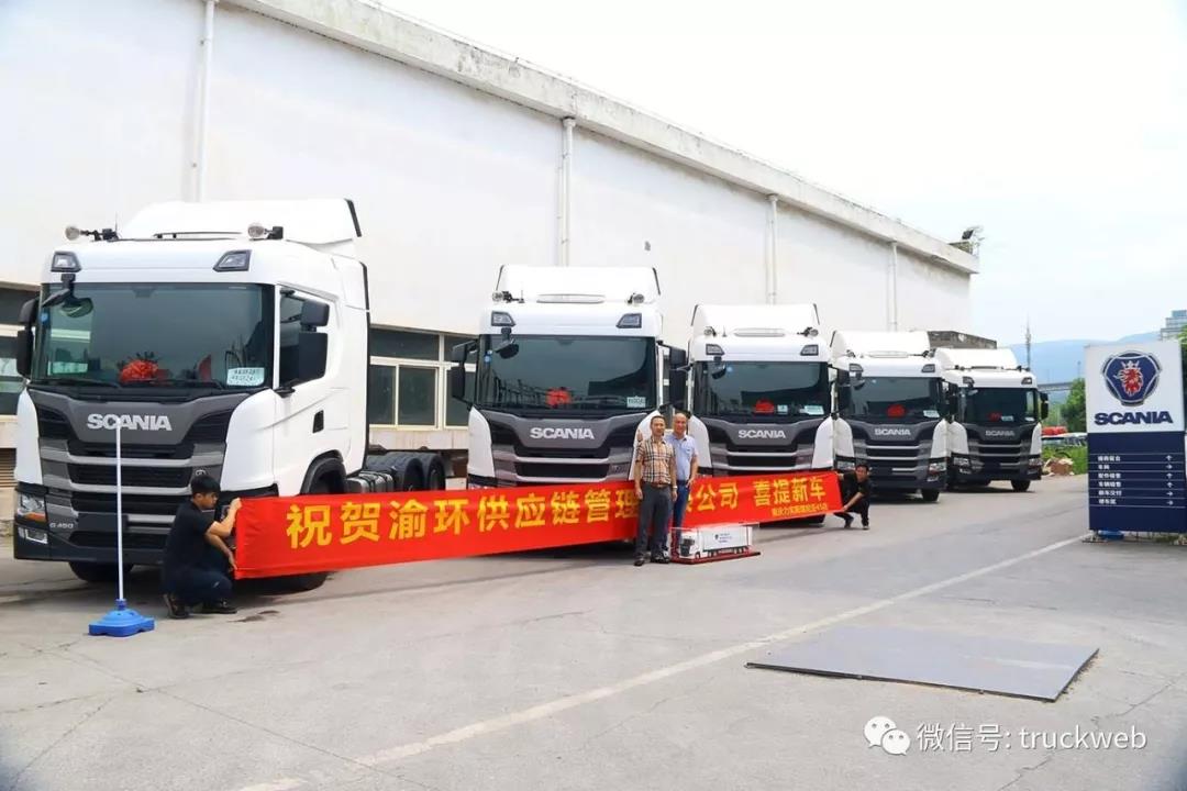 斯堪尼亚授权经销商力实汽车向重庆渝环供应链交付5辆G450牵引车 - 第5张