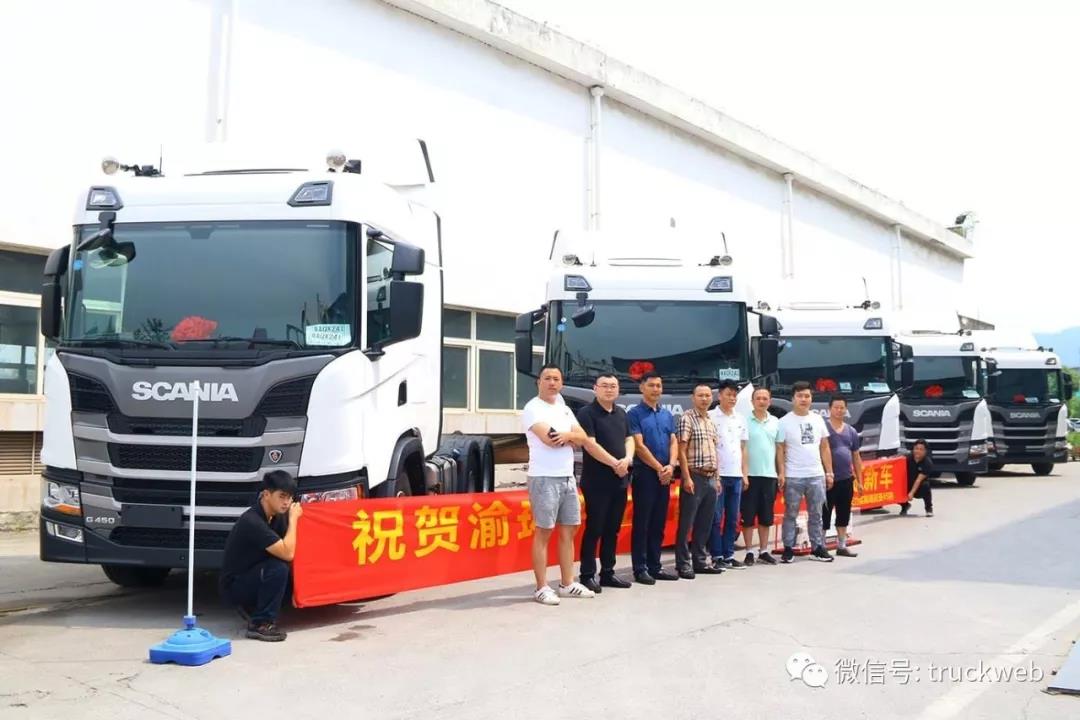 斯堪尼亚授权经销商力实汽车向重庆渝环供应链交付5辆G450牵引车 - 第2张