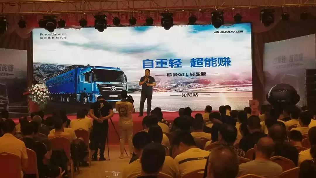 重卡都减肥了,你还在葛优躺?自重仅8吨的欧曼GTL轻盈版河南上市 - 第3张 - 提加商用车网 重卡都减肥了,你还在葛优躺?自重仅8吨的欧曼GTL轻盈版河南上市 - 第3张