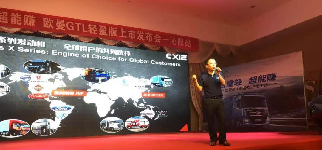 重卡都减肥了,你还在葛优躺?自重仅8吨的欧曼GTL轻盈版河南上市 - 第4张 - 提加商用车网 重卡都减肥了,你还在葛优躺?自重仅8吨的欧曼GTL轻盈版河南上市 - 第4张