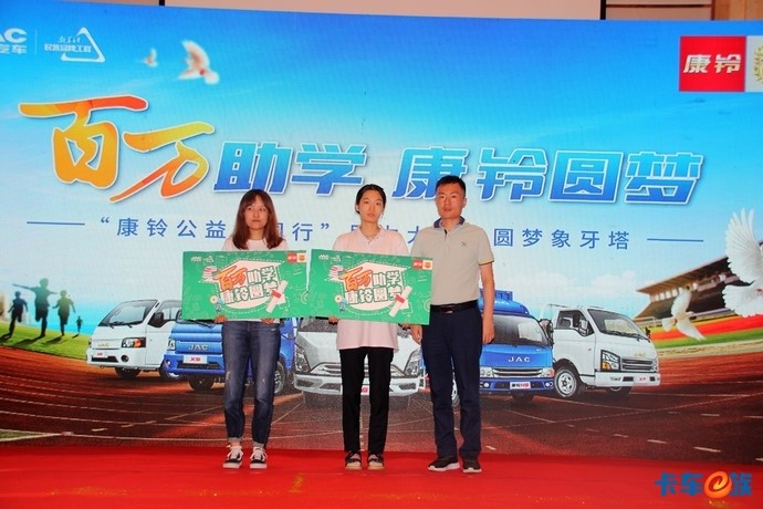 江淮康铃全新J系及国六产品齐“上阵” 天津用户买车再添新选择 - 第6张 - 提加商用车网 江淮康铃全新J系及国六产品齐“上阵” 天津用户买车再添新选择 - 第6张