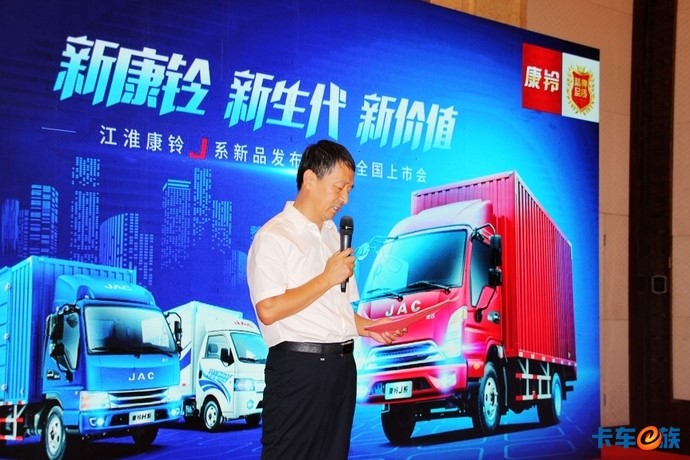 江淮康铃全新J系及国六产品齐“上阵” 天津用户买车再添新选择 - 第2张