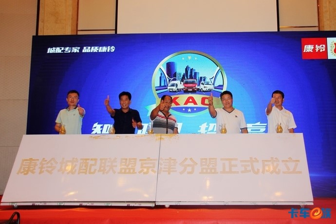 江淮康铃全新J系及国六产品齐“上阵” 天津用户买车再添新选择 - 第5张 - 提加商用车网 江淮康铃全新J系及国六产品齐“上阵” 天津用户买车再添新选择 - 第5张