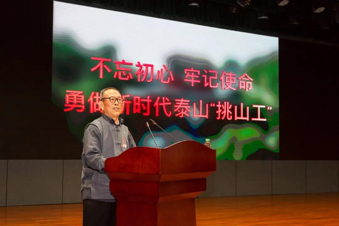 泰山挑山工在中国重汽主题教育读书班做专题报告 - 第1张 - 提加商用车网 泰山挑山工在中国重汽主题教育读书班做专题报告 - 第1张