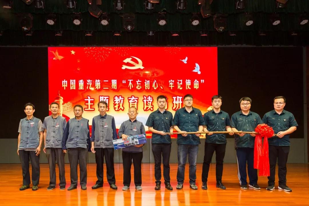 泰山挑山工在中国重汽主题教育读书班做专题报告 - 第2张 - 提加商用车网 泰山挑山工在中国重汽主题教育读书班做专题报告 - 第2张