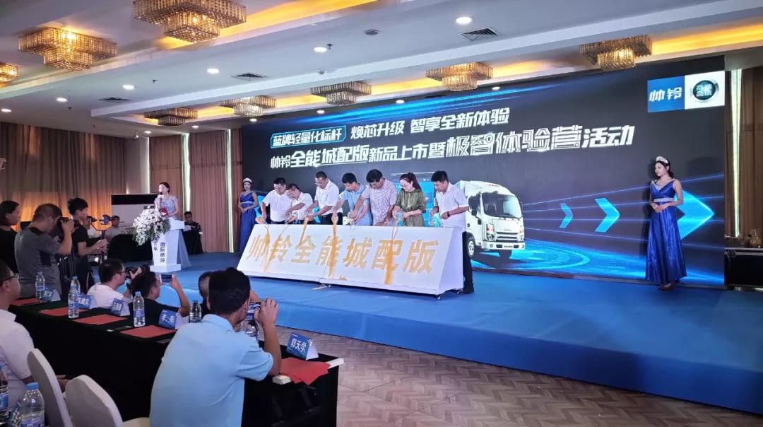 携轻量化技术,帅铃全能城配版助力千年古都焕发新活力 - 第3张 - 提加商用车网 携轻量化技术,帅铃全能城配版助力千年古都焕发新活力 - 第3张