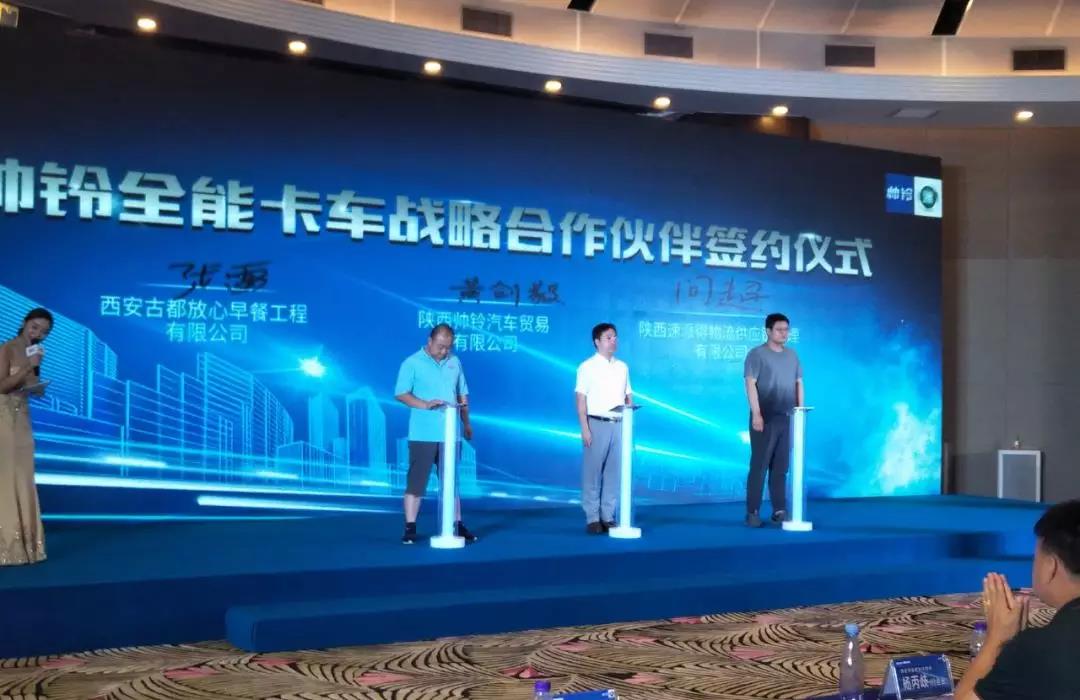 携轻量化技术,帅铃全能城配版助力千年古都焕发新活力 - 第9张 - 提加商用车网 携轻量化技术,帅铃全能城配版助力千年古都焕发新活力 - 第9张