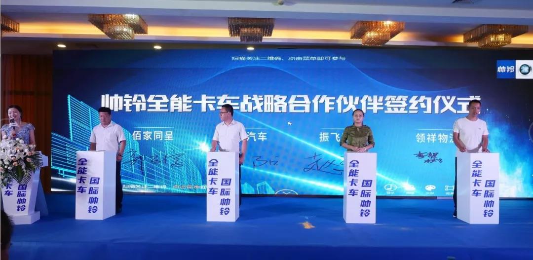 携轻量化技术,帅铃全能城配版助力千年古都焕发新活力 - 第10张 - 提加商用车网 携轻量化技术,帅铃全能城配版助力千年古都焕发新活力 - 第10张