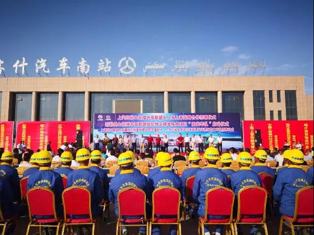 上汽红岩助力新疆精准扶贫项目 “疏勒阳光车队”正式启动 - 第2张 - 提加商用车网 上汽红岩助力新疆精准扶贫项目 “疏勒阳光车队”正式启动 - 第2张